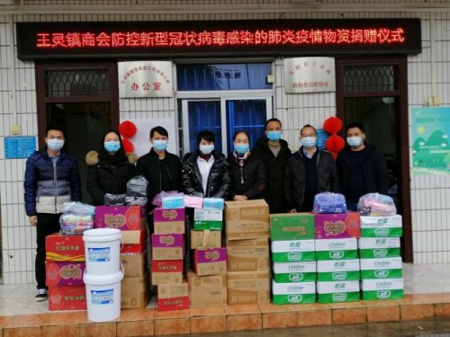 疫情当前 怎么捐物资(上海疫情哪个省捐物资最多)-第1张图片-森炫投资网